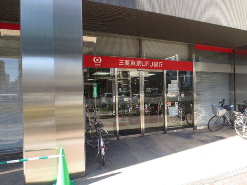 三菱UFJ銀行柳橋支店(銀行)まで350m ﾌﾟﾚｻﾝｽ名古屋STATIONｱﾌﾞｿﾘｭｰﾄ