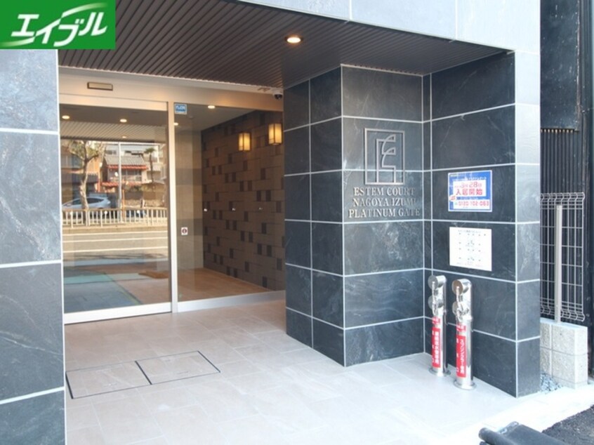 エントランス部分 ｴｽﾃﾑｺｰﾄ名古屋泉ﾌﾟﾗﾁﾅﾑｹﾞｰﾄ