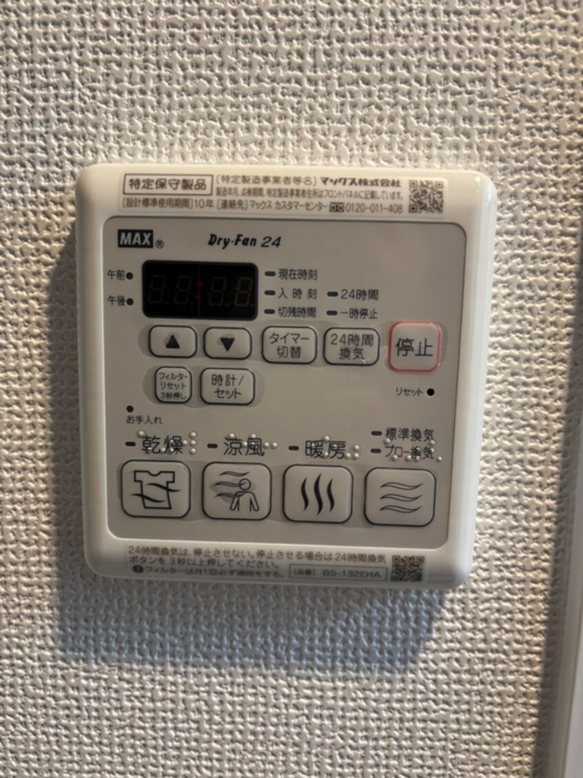 内観写真 ｴｽﾃﾑｺｰﾄ名古屋泉ﾌﾟﾗﾁﾅﾑｹﾞｰﾄ