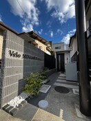 エントランス部分 Velo MINAMIODAKA