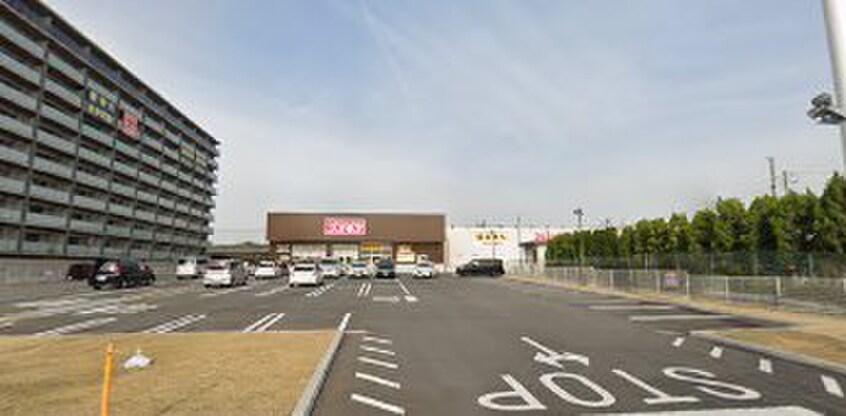 ドラッグコスモス(ドラッグストア)まで414m Velo MINAMIODAKA