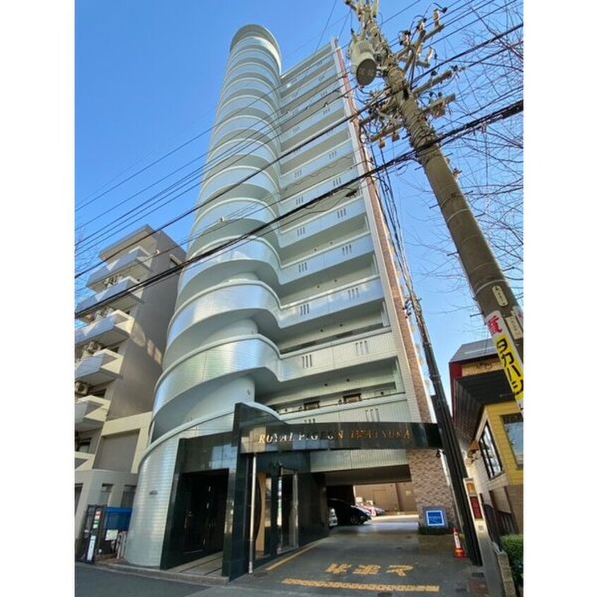 外観写真 ロイヤルピジョン岩塚