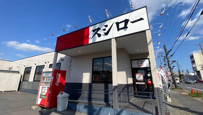 スシロー 稲沢小池店(その他飲食（ファミレスなど）)まで57m BLOOM