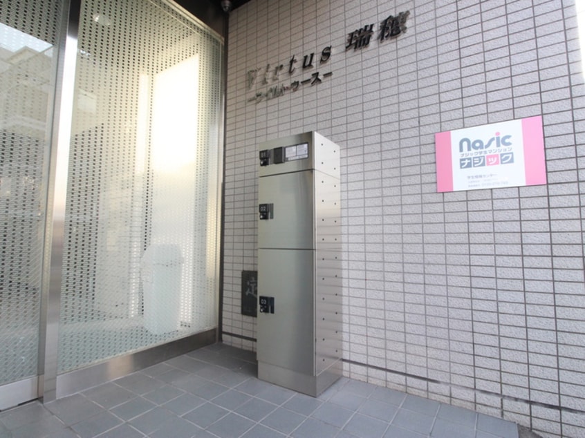 建物設備 ウィルトゥース瑞穂