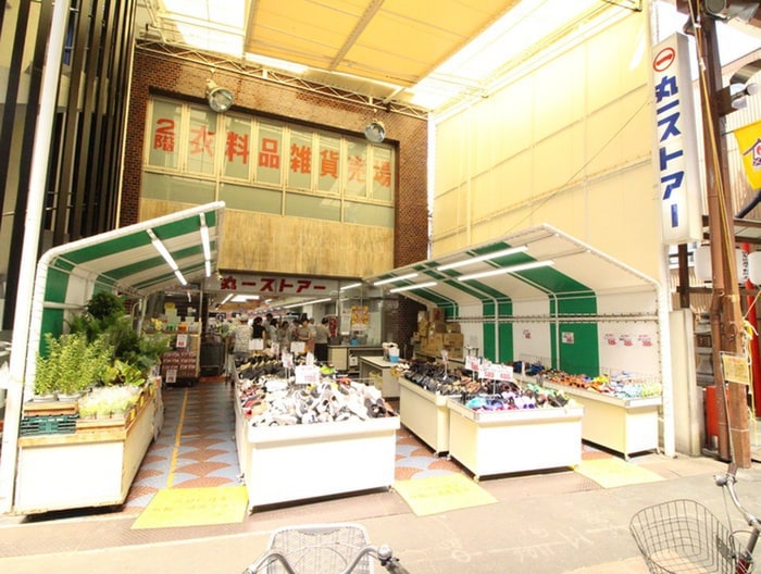 丸一ストア(スーパー)まで700m ﾗｲｵﾝｽﾞﾏﾝｼｮﾝ丸の内第5(1207)