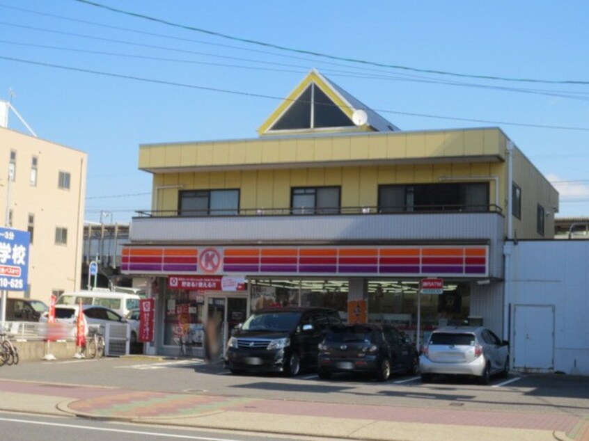 サークルK(コンビニ)まで400m 横峯ヒルズ