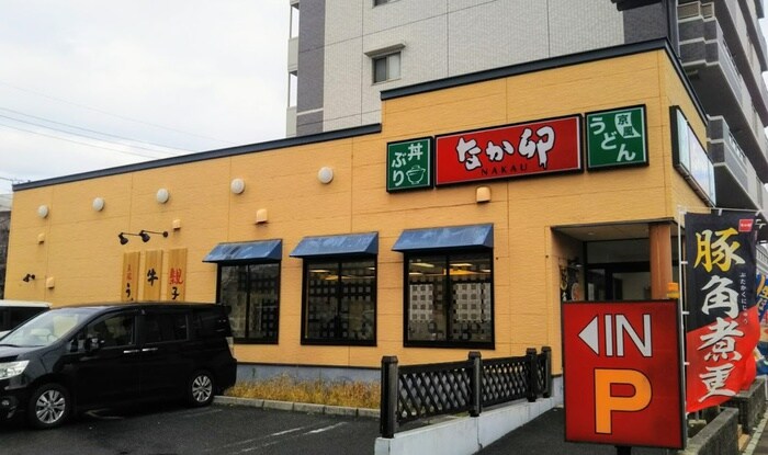 なか卯(その他飲食（ファミレスなど）)まで30m ﾗｲｵﾝｽﾞﾏﾝｼｮﾝ康生通第2(402)