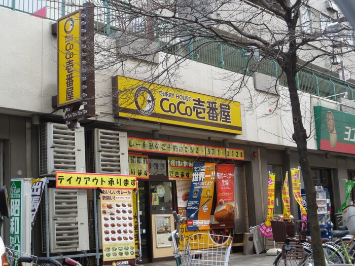 CoCo壱番館(その他飲食（ファミレスなど）)まで430m セントピア岡安