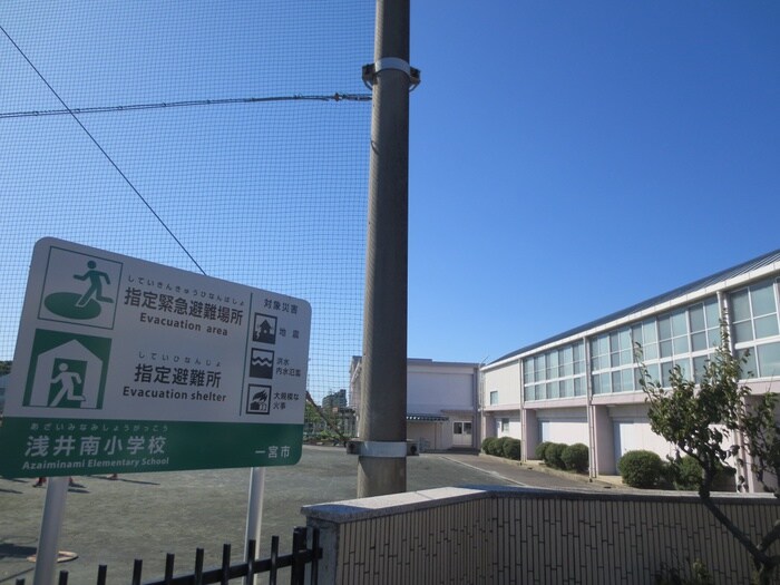 浅井南小学校(小学校)まで398m ツーペアー