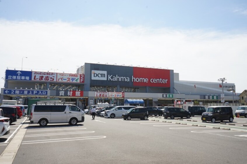 DCMカーマ中川富田店(電気量販店/ホームセンター)まで407m セリ－ンクマイデンⅡ