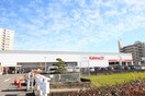 カーマ(電気量販店/ホームセンター)まで1500m エターナル　レーヴ