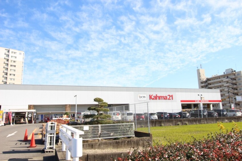 カーマ(電気量販店/ホームセンター)まで1500m エターナル　レーヴ