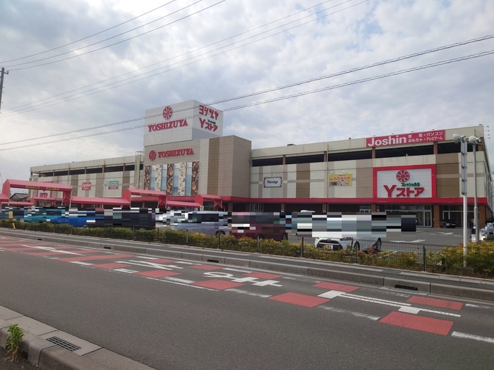 ヨシヅヤ(ショッピングセンター/アウトレットモール)まで170m パッシオーネ