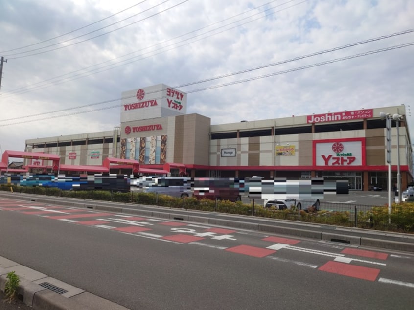 ヨシヅヤ(ショッピングセンター/アウトレットモール)まで170m パッシオーネ