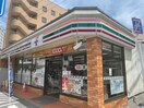 セブンイレブン藤見ヶ丘店(コンビニ)まで60m ベラ藤見ヶ丘マンション