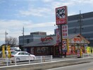 かつや岩倉店(その他飲食（ファミレスなど）)まで500m WHITE BELL C