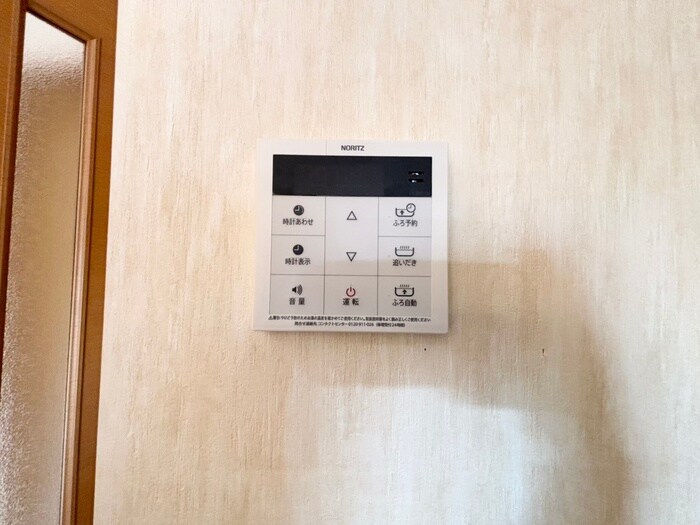 内観写真 HARVEST