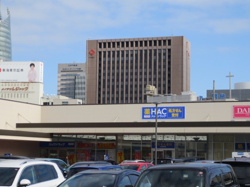 ハックドラッグ(ディスカウントショップ)まで570m BAKER.ST.221B