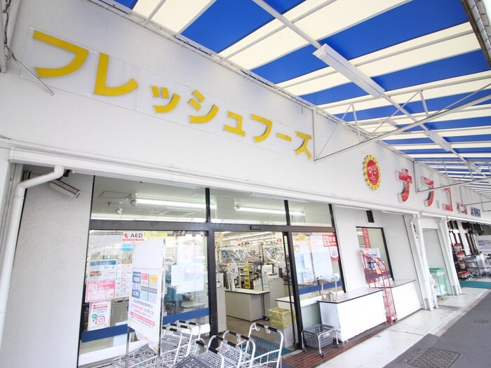 ナフコ不二屋 大曽根店(スーパー)まで79m ｻﾞ･ﾊﾟｰｸﾊｳｽ大曽根ﾚｼﾞﾃﾞﾝｽ（904）