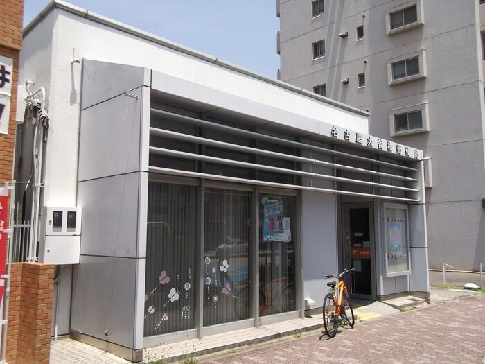 名古屋大曽根郵便局(郵便局)まで157m ｻﾞ･ﾊﾟｰｸﾊｳｽ大曽根ﾚｼﾞﾃﾞﾝｽ（904）