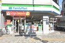 ファミリーマート東山公園駅前店(コンビニ)まで230m サンハイツ東山