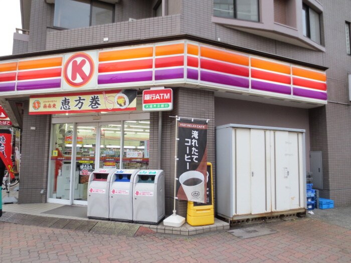 サークルK　栄3丁目店(コンビニ)まで40m 菱家ビル
