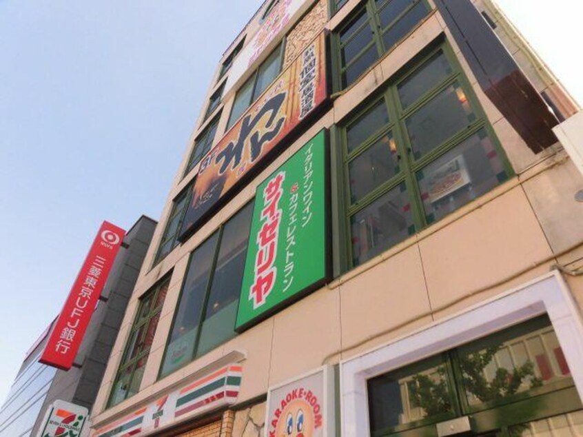 サイゼリヤ本山駅前店(その他飲食（ファミレスなど）)まで550m アールズコート本山イースト