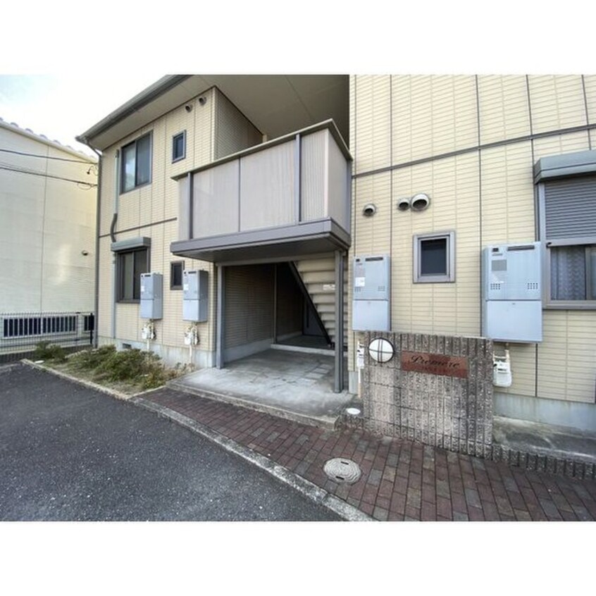 外観写真 プルミエール