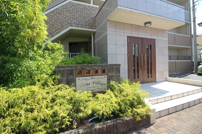 エントランス部分 シャイン ヴィレッジ