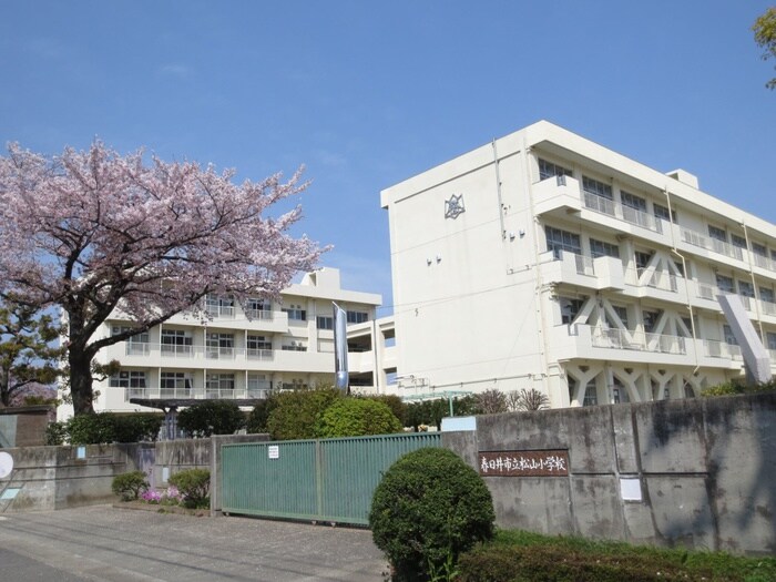 松山小学校(コンビニ)まで800m ルーエモント