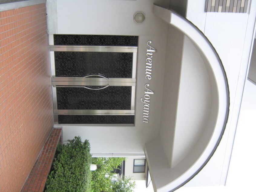 エントランス部分 アベニュー青山