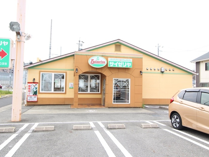 サイゼリア天白中平店(その他飲食（ファミレスなど）)まで420m ベル・ロイヤル島田が丘