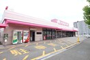 アオキスーパー刈谷店(スーパー)まで1300m サクセスすずき