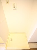 洗濯機置場 サンライズ駒方