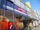 ゲオ御器所店(ビデオ/DVD)まで1420m サンライズ駒方