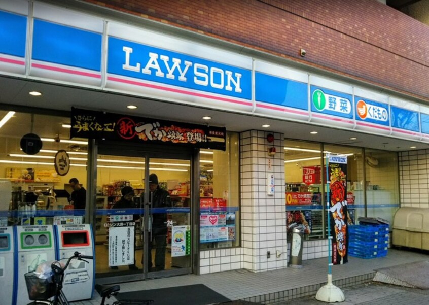 ローソン大須1丁目店(コンビニ)まで350m ポルタニグラ大須観音