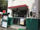 中警察署　大須交番(警察署/交番)まで350m ポルタニグラ大須観音