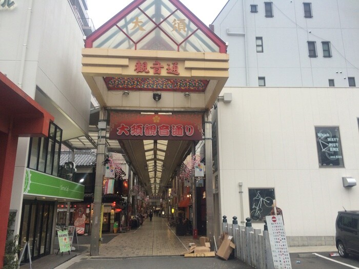 大須商店街(ショッピングセンター/アウトレットモール)まで600m ポルタニグラ大須観音