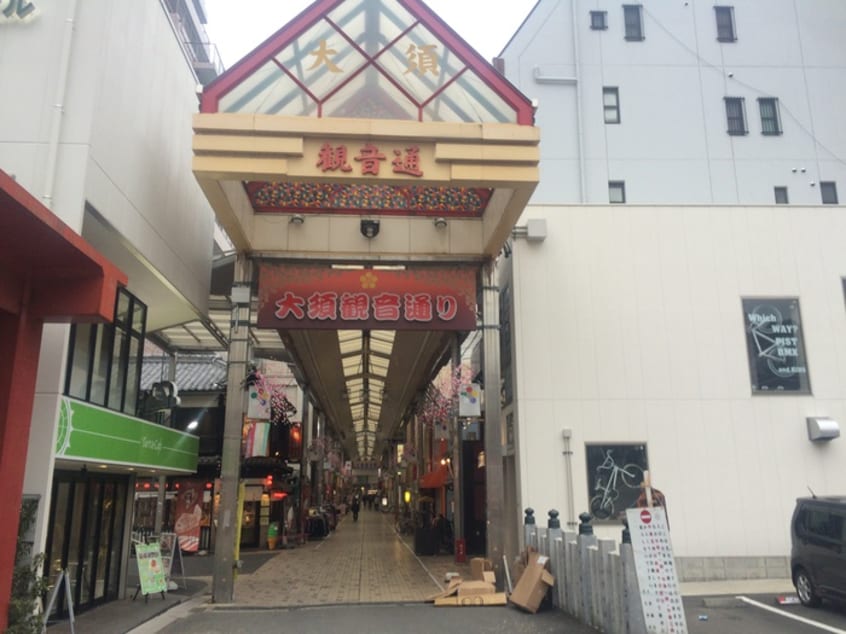 大須商店街(ショッピングセンター/アウトレットモール)まで600m ポルタニグラ大須観音