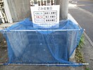 建物設備 コ－ポ東海