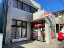 名古屋上石川郵便局(郵便局)まで1000m サンパ－クⅡ