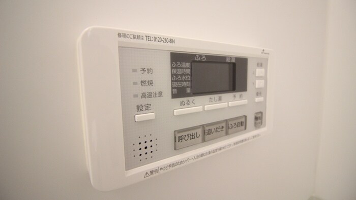 内観写真 ハーモニーテラス中江