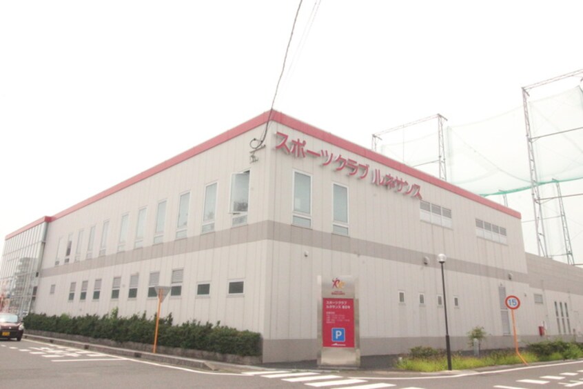 スポーツクラブ ルネサンス 甚目寺(公園)まで450m 第三松本ビル
