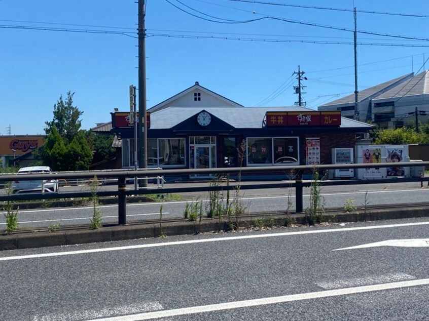 すき家(ファストフード)まで919m 今川町山ノ神戸建