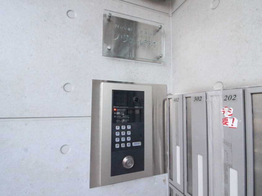 建物設備 ノヴェル今池