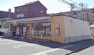 セブンイレブン名古屋畑江通８丁目店(コンビニ)まで315m プログレッソ岩塚