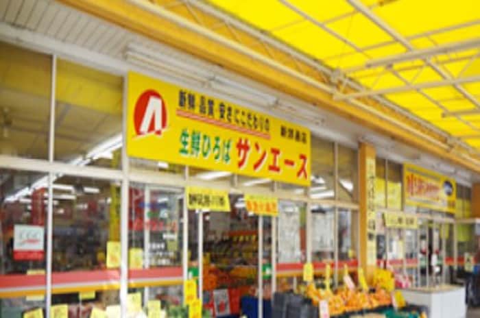 サンエース(スーパー)まで302m ﾊﾟｰｸｺｰﾄ上前津ﾌﾟﾚﾐｱﾌﾟﾗｽ(507)