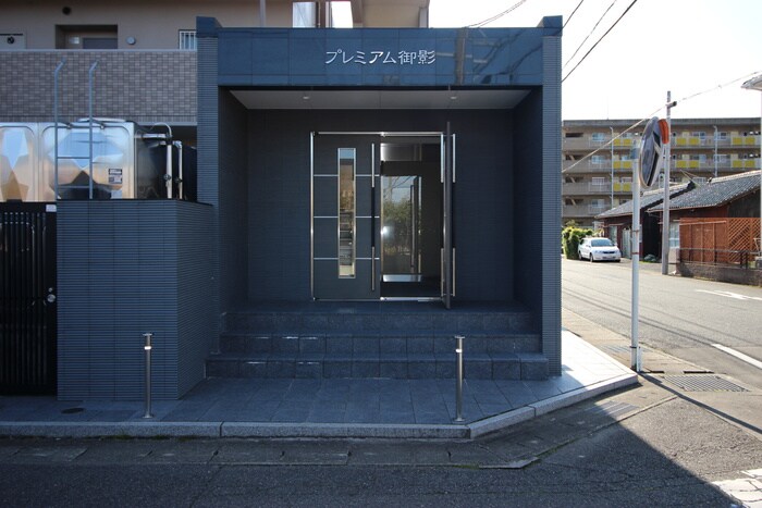エントランス部分 プレミアム御影