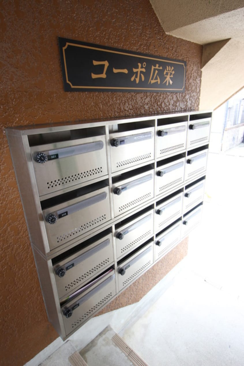 その他 コーポ広栄