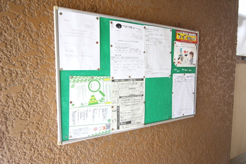 その他 コーポ広栄